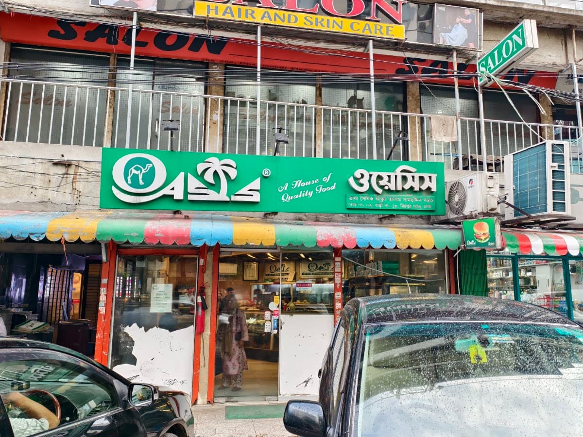 places:{"author":"Anisul Kabir","authorUri":"https://maps.google.com/maps/contrib/106123141880572830529","mapsUri":"https://www.google.com/maps/place//data=!3m4!1e2!3m2!1sCIABIhBAaSsIrkqbO5mwNyvbgg5G!2e10!4m2!3m1!1s0x3755b8b72726f4fb:0x247d83faf89f63cd"}