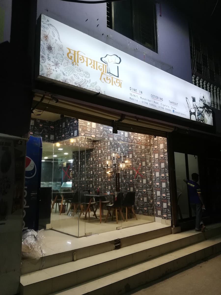 places:{"author":"Morshed Alam","authorUri":"https://maps.google.com/maps/contrib/104897772279849120977","mapsUri":"https://www.google.com/maps/place//data=!3m4!1e2!3m2!1sCIHM0ogKEICAgICyosbOLw!2e10!4m2!3m1!1s0x3755bf3580ead8b5:0xb57f52568d5f1367"}