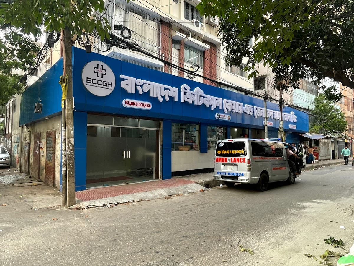 places:{"author":"Bangladesh Critical Care and General Hospital Ltd","authorUri":"https://maps.google.com/maps/contrib/114141131240874305847","mapsUri":"https://www.google.com/maps/place//data=!3m4!1e2!3m2!1sCIHM0ogKEICAgICOqsqbcA!2e10!4m2!3m1!1s0x3755bf0488f47f85:0x420f86ba1f2895dc"}