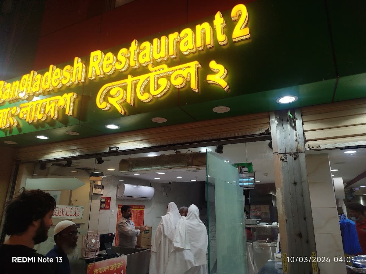 places:{"author":"R Khan","authorUri":"https://maps.google.com/maps/contrib/102729723467123777144","mapsUri":"https://www.google.com/maps/place//data=!3m4!1e2!3m2!1sCIABIhAIzZXIi_REzPap9JPqow08!2e10!4m2!3m1!1s0x3755b9792b3dff29:0xa30ca314e699128f"}