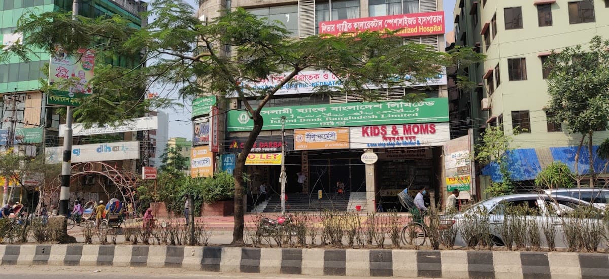places:{"author":"Mohammad Maniruzzaman","authorUri":"https://maps.google.com/maps/contrib/110758312804238634973","mapsUri":"https://www.google.com/maps/place//data=!3m4!1e2!3m2!1sCIHM0ogKEICAgICKi5D2PQ!2e10!4m2!3m1!1s0x3755bf51d563ecbb:0x1c5247613aecf1e8"}