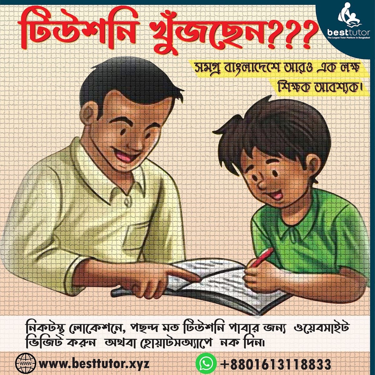 places:{"author":"Best Tutor","authorUri":"https://maps.google.com/maps/contrib/116659499752156269873","mapsUri":"https://www.google.com/maps/place//data=!3m4!1e2!3m2!1sCIHM0ogKEICAgIDHhp_uOw!2e10!4m2!3m1!1s0x3755b92aa4ae50f3:0x24098f88d3e839"}