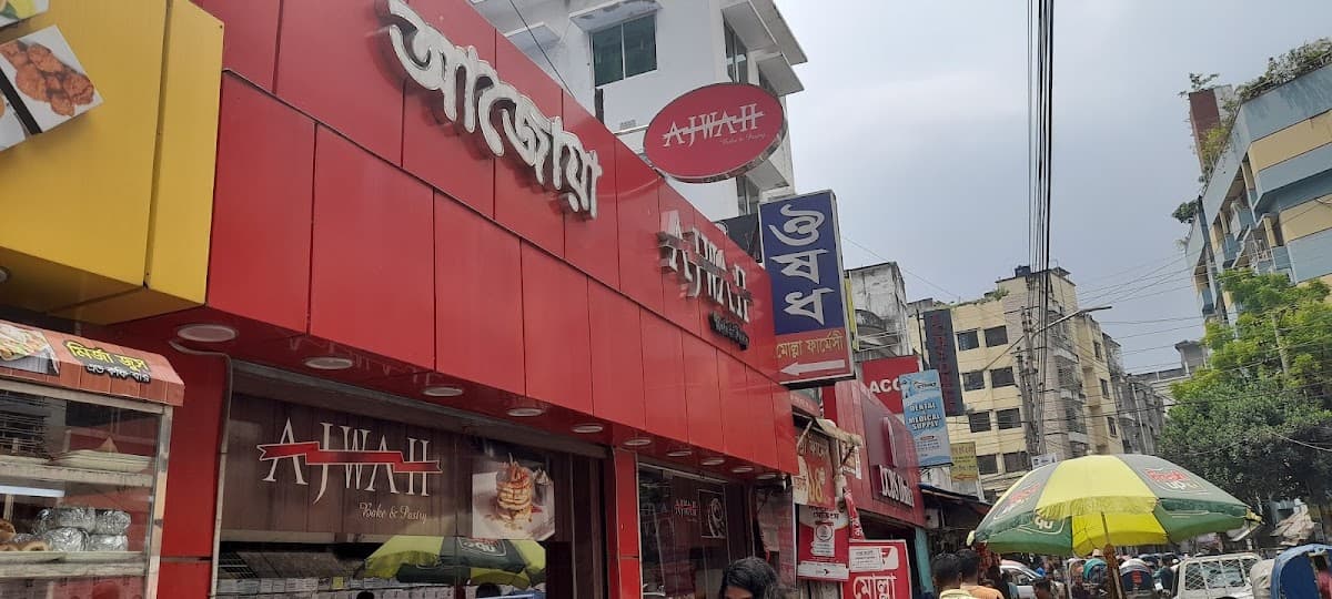 places:{"author":"Mamun Khan","authorUri":"https://maps.google.com/maps/contrib/105621372306314452394","mapsUri":"https://www.google.com/maps/place//data=!3m4!1e2!3m2!1sCIHM0ogKEICAgICZ4eyzRw!2e10!4m2!3m1!1s0x3755bf96047250af:0x11e65d7cca1e1005"}
