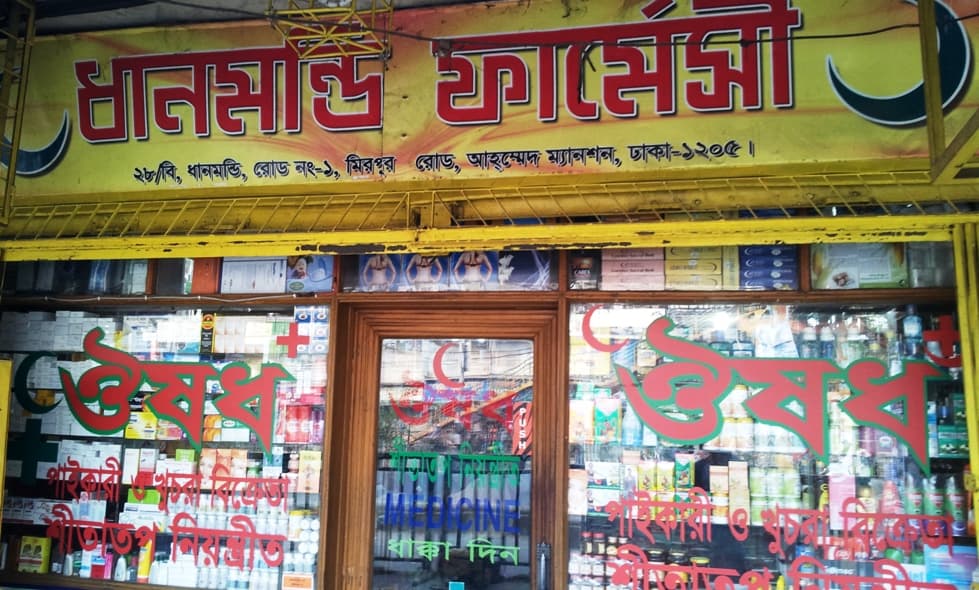 places:{"author":"Syed Fahim Yusuf","authorUri":"https://maps.google.com/maps/contrib/112881569477685272354","mapsUri":"https://www.google.com/maps/place//data=!3m4!1e2!3m2!1sCIHM0ogKEICAgIDc0_eukwE!2e10!4m2!3m1!1s0x3755b8b7d0524857:0x25e47dcd23624b66"}