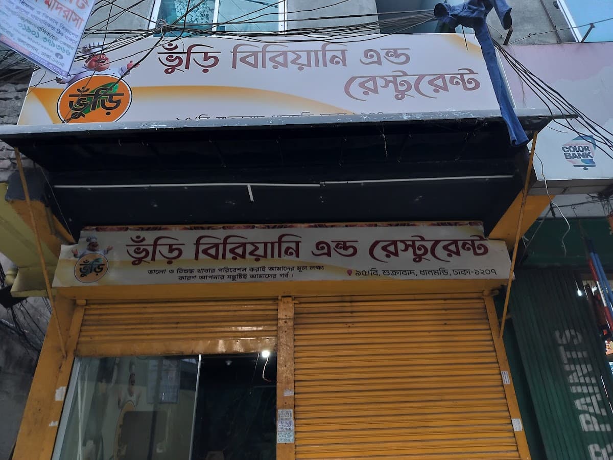 places:{"author":"ভুঁড়ি বিরিয়ানি এন্ড রেস্টুরেন্ট","authorUri":"https://maps.google.com/maps/contrib/107557773525522629852","mapsUri":"https://www.google.com/maps/place//data=!3m4!1e2!3m2!1sCIABIhDgACfVJcLFnete8ctLrWg5!2e10!4m2!3m1!1s0x3755b9007ef350eb:0x1f6851eda534a57"}