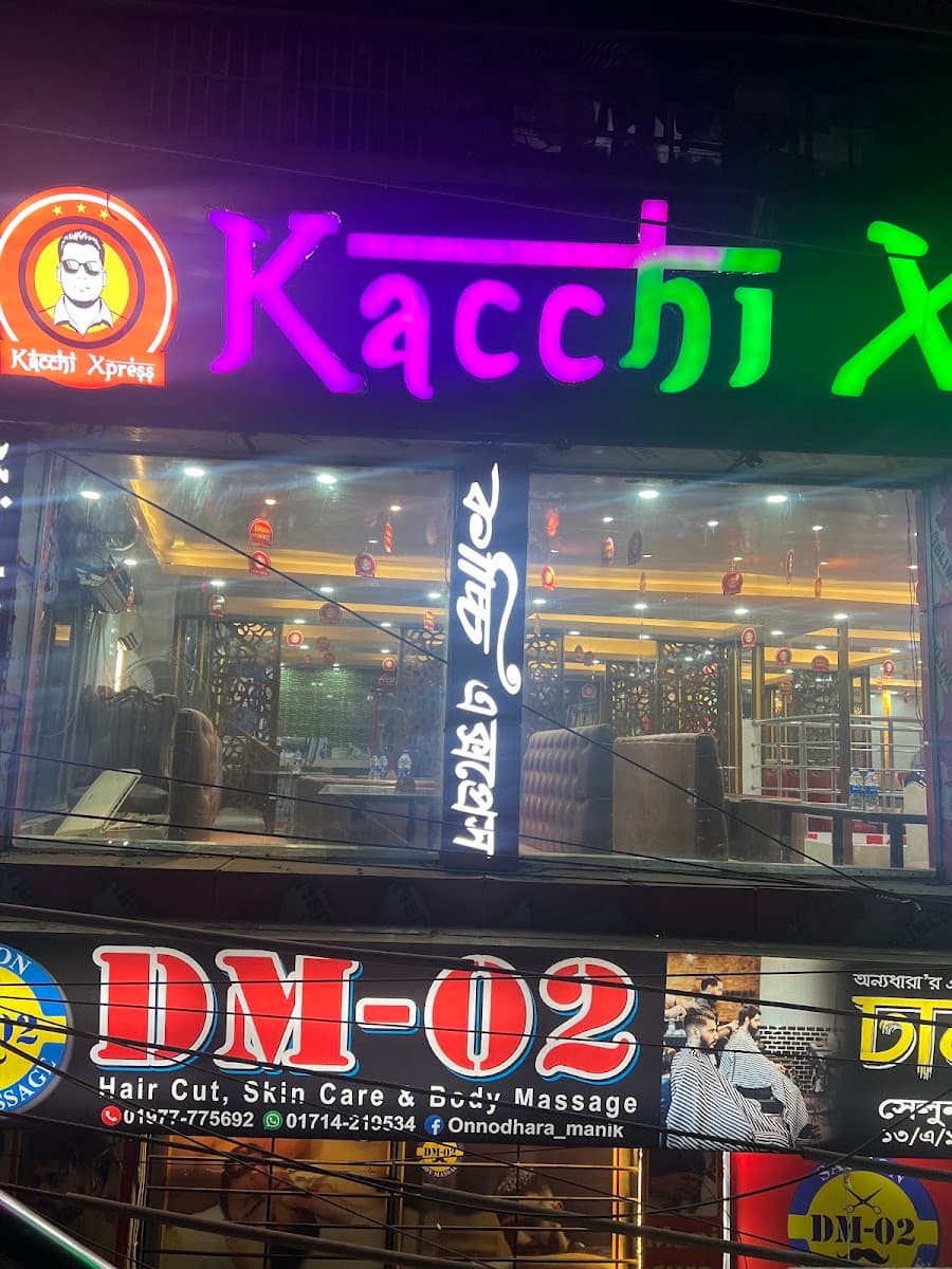 places:{"author":"Kacchi Xpress","authorUri":"https://maps.google.com/maps/contrib/116861884259248977665","mapsUri":"https://www.google.com/maps/place//data=!3m4!1e2!3m2!1sCIABIhDh1EyzoGvz282xujFUFm36!2e10!4m2!3m1!1s0x3755b9f2ead1adb1:0x15dc700dacd7b8"}