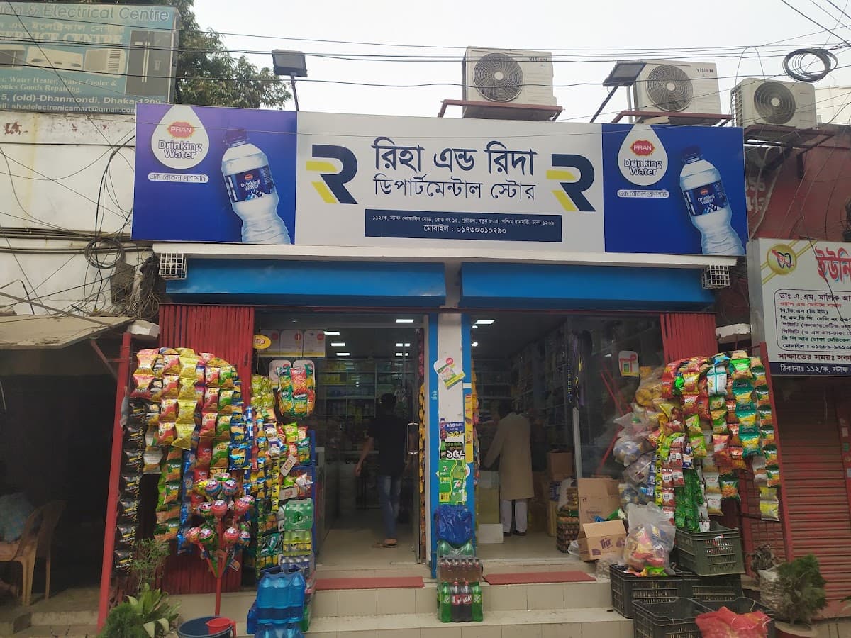 places:{"author":"riha&rida departmental store","authorUri":"https://maps.google.com/maps/contrib/117381883783242952302","mapsUri":"https://www.google.com/maps/place//data=!3m4!1e2!3m2!1sCIHM0ogKEICAgIDypsvKIA!2e10!4m2!3m1!1s0x3755bfe1813c00f1:0xc12ebfa49cda2430"}