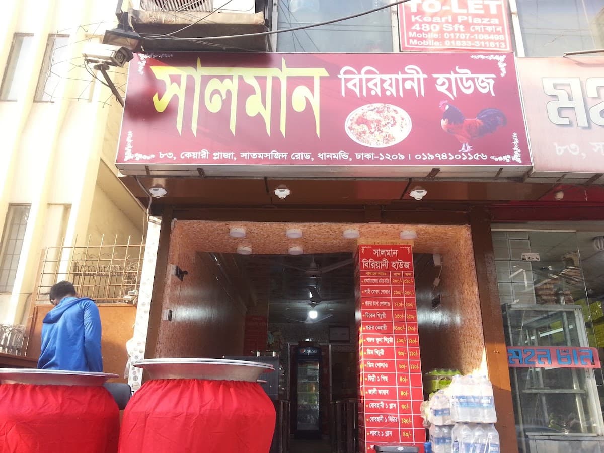 places:{"author":"Nazmul Hasan","authorUri":"https://maps.google.com/maps/contrib/103892307891542894227","mapsUri":"https://www.google.com/maps/place//data=!3m4!1e2!3m2!1sCIHM0ogKEICAgIDEw7GUEg!2e10!4m2!3m1!1s0x3755bf4a3dc968d7:0x9be86fccb49c67fe"}