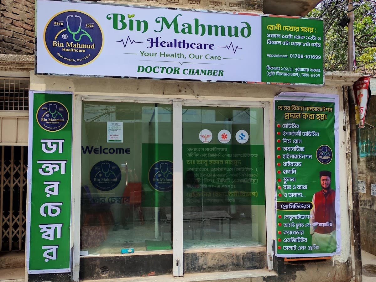 places:{"author":"Bin Mahmud Healthcare ( Doctor Chamber )","authorUri":"https://maps.google.com/maps/contrib/102087955471757888784","mapsUri":"https://www.google.com/maps/place//data=!3m4!1e2!3m2!1sCIABIhCtKON2KN_8oGXC_gX41jfK!2e10!4m2!3m1!1s0x3755bff53bf689f7:0x55758ab4085edfbf"}