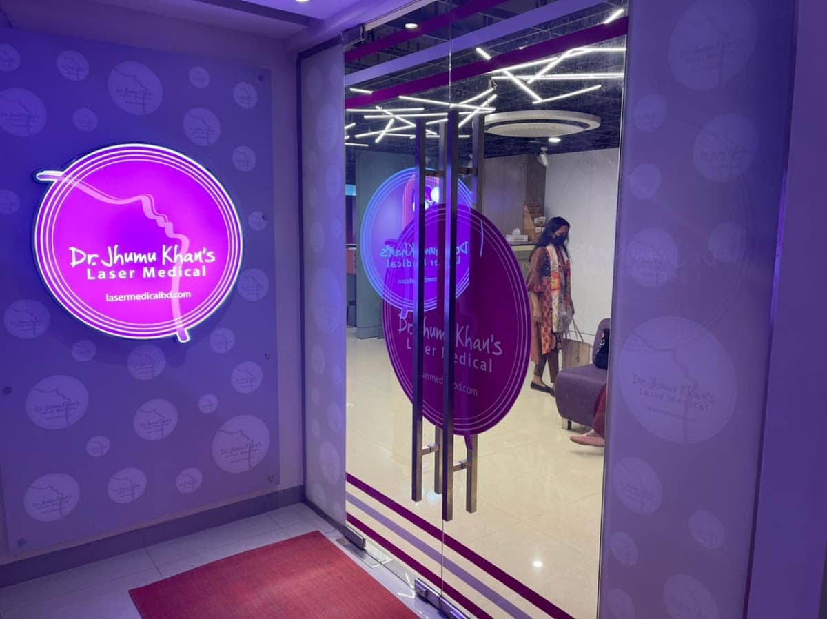 places:{"author":"Dr. Jhumu Khan's Laser Medical Center | Dhanmondi","authorUri":"https://maps.google.com/maps/contrib/114689223681907646518","mapsUri":"https://www.google.com/maps/place//data=!3m4!1e2!3m2!1sCIHM0ogKEICAgIDGh8m-Gg!2e10!4m2!3m1!1s0x3755b9d119788acd:0x1e0cd2190622ae57"}